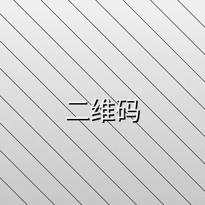 黑料不打烊 | 点此进入官网首页 | 高清播放客户端下载二维码