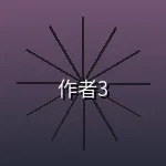 用户张伟强头像